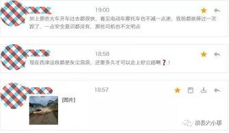 中国平安短信最新爆料