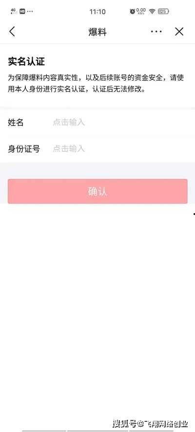 怎么做视频爆料赚钱,轻松实现财富增长