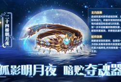 明月夜2.0最新爆料,揭秘神秘爆料背后的科技革新 第3张 明月夜2.0最新爆料,揭秘神秘爆料背后的科技革新 第3张