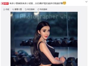 郑州爆料女孩子视频大全,揭秘热门女孩视频背后的故事 第3张 郑州爆料女孩子视频大全,揭秘热门女孩视频背后的故事 第3张